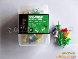 義烏華馳文具圖釘產品系列全覽